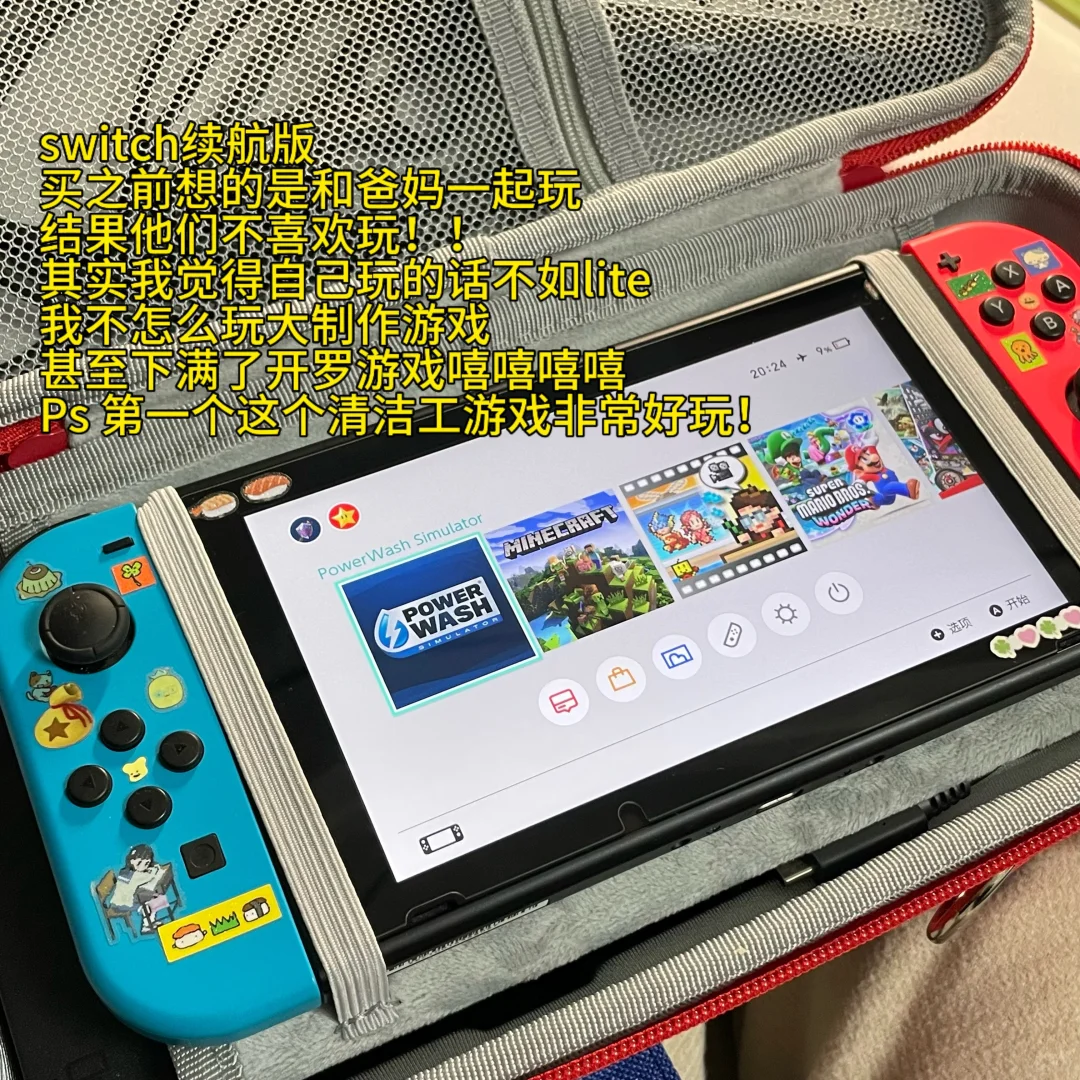 女大学生自用电子产品分享！！