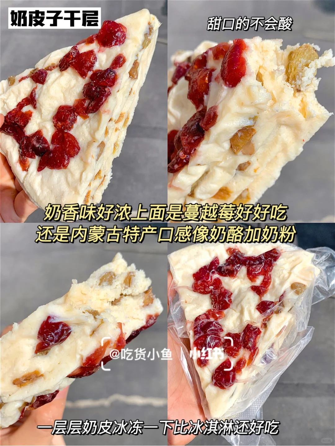 你们要的奶制品合集来啦！！！