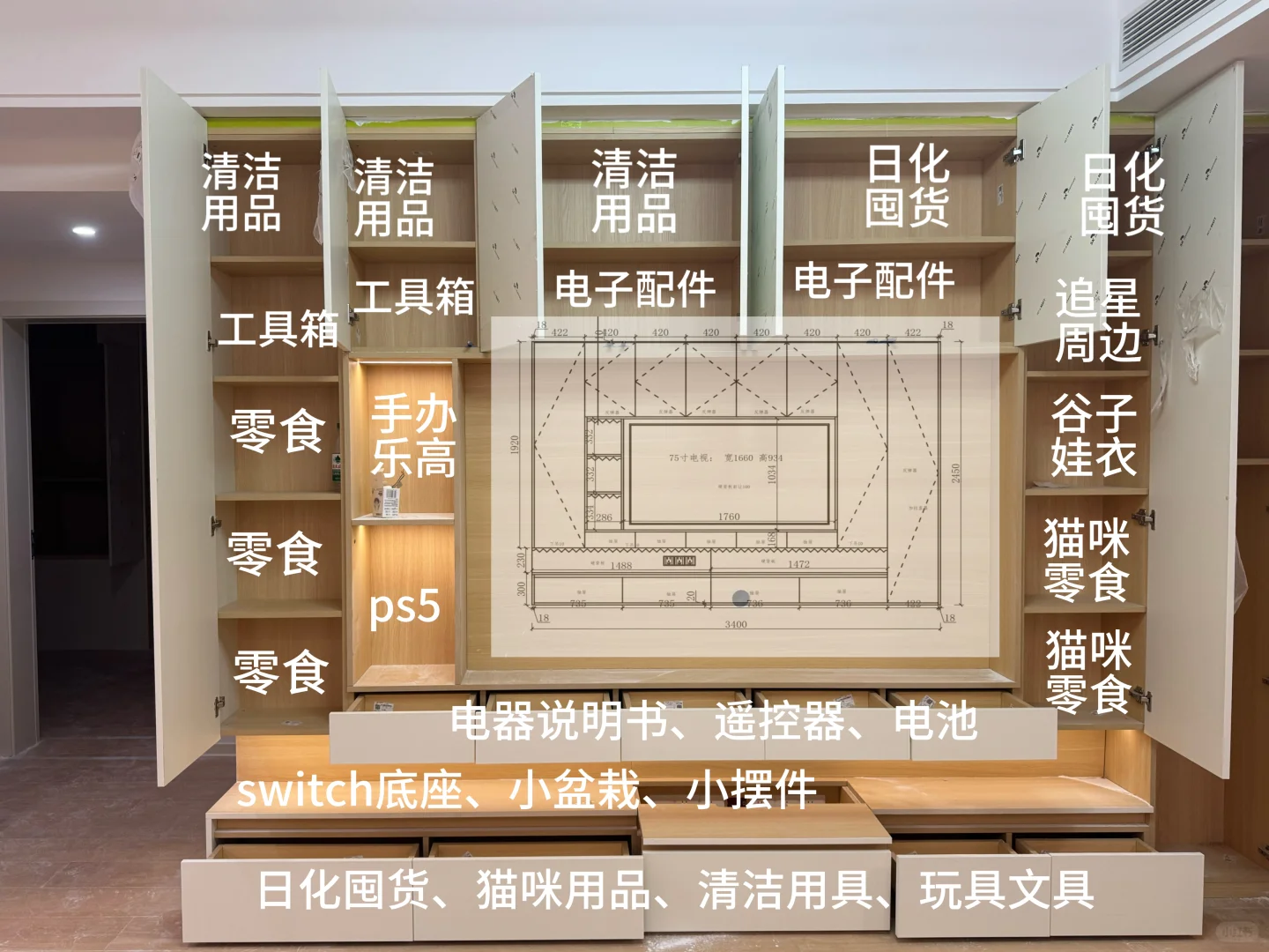 小户型反而很需要满墙电视柜!!