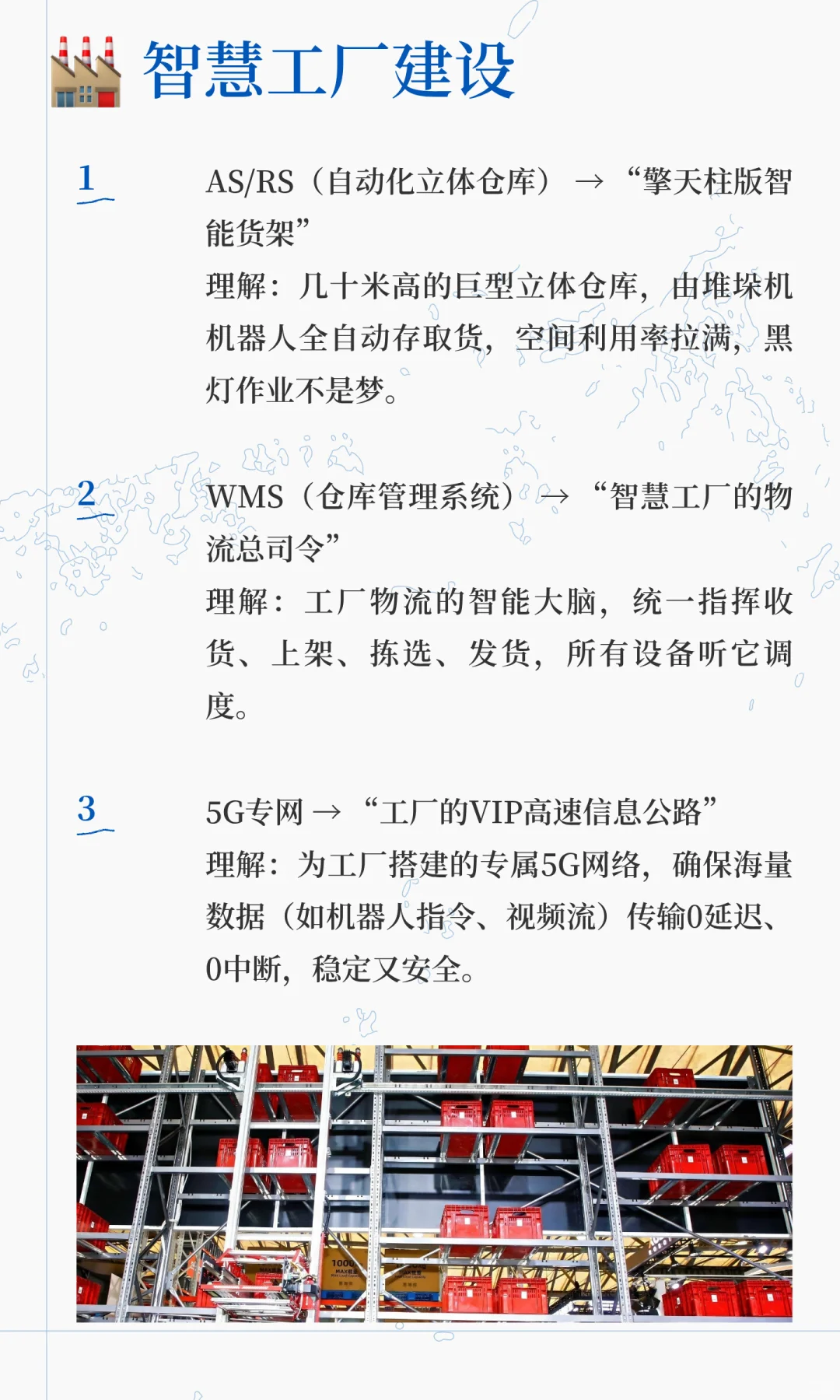 ?物流人狂喜！2025亚洲物流展攻略2.0