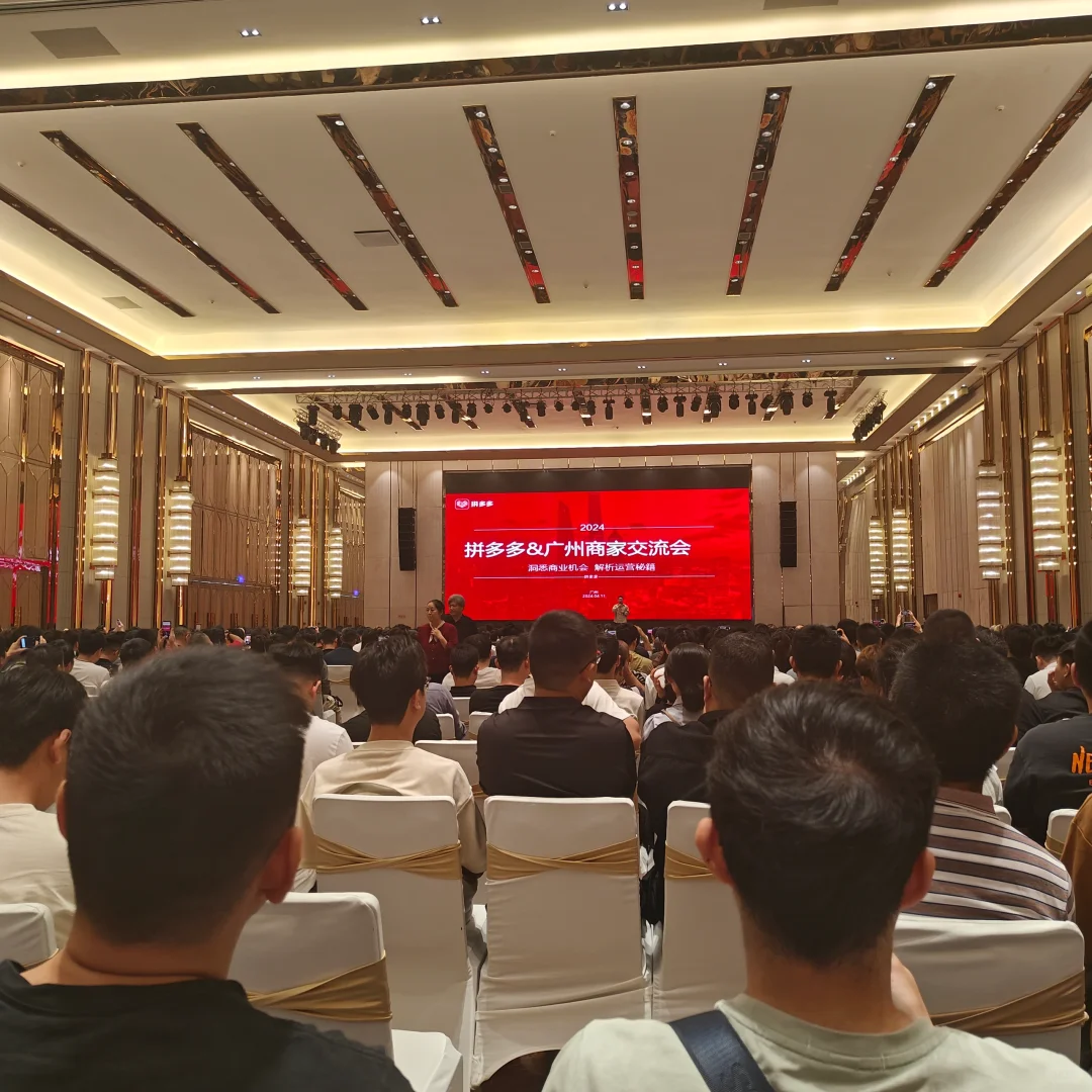 这个会人超级多，但没啥用感觉