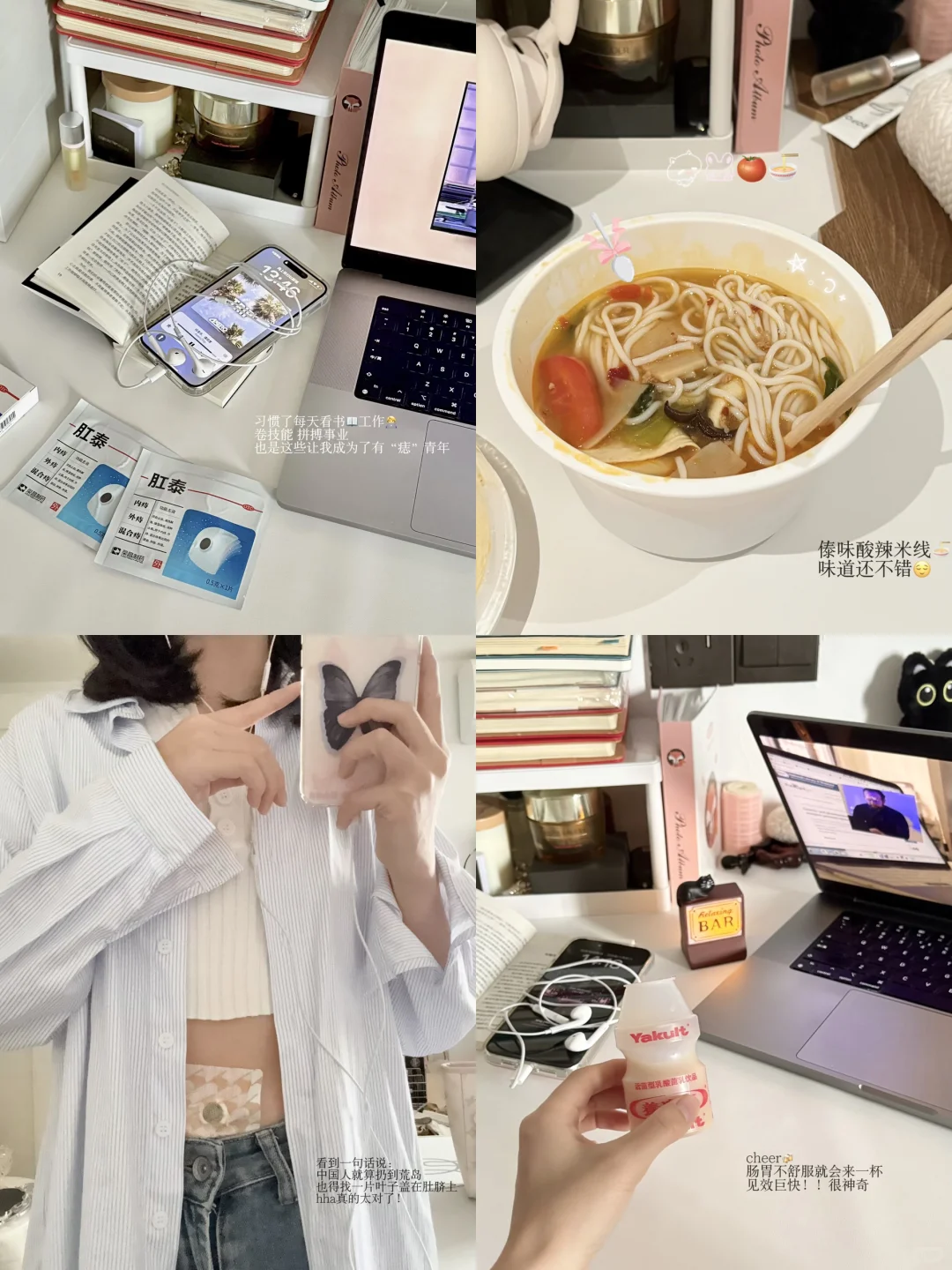 27岁外企|敬我独立且强大的沪漂路!