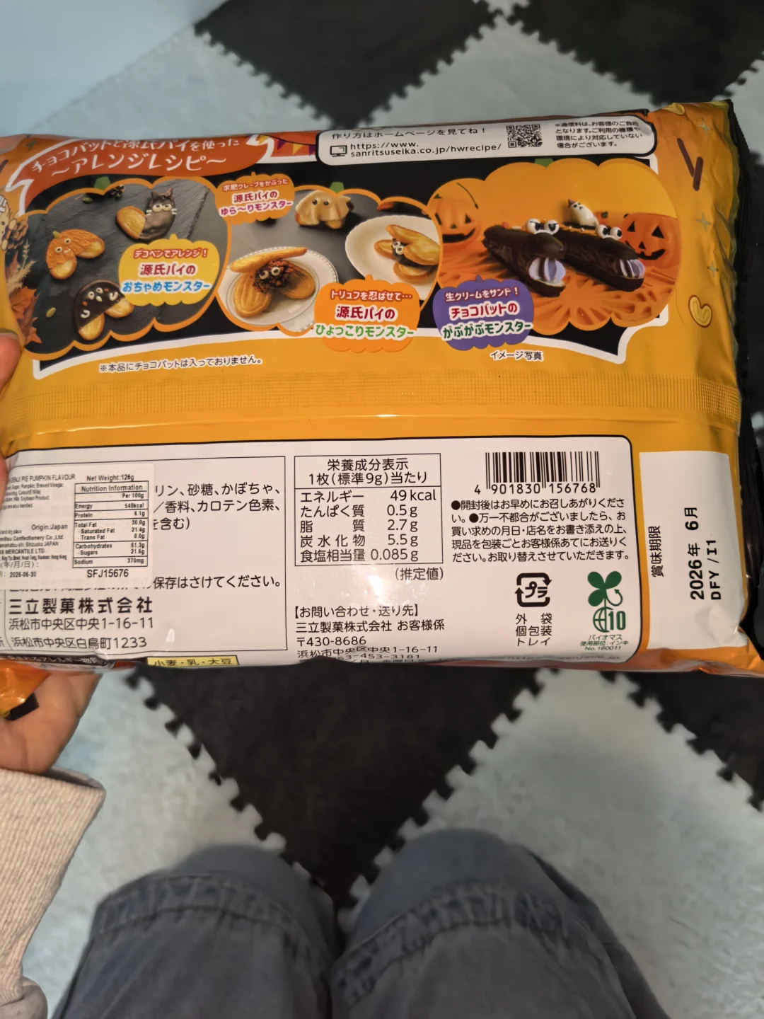 没人觉得日本食品热量标注真的很方便吗