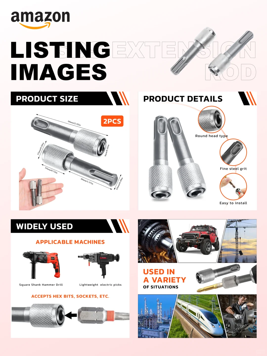 亚马逊主副图｜伸缩SDS接杆 质感满满