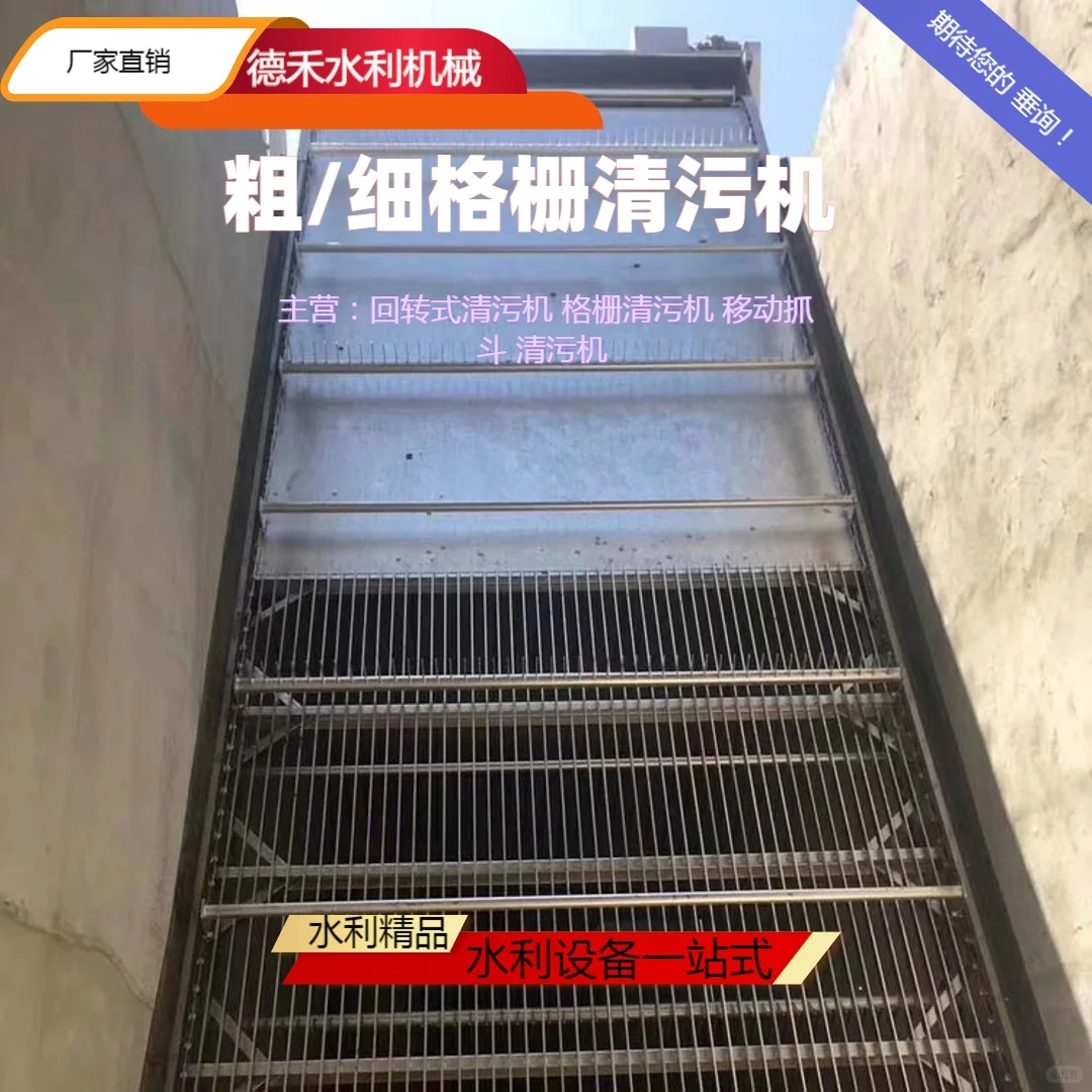 环保工程经久耐用