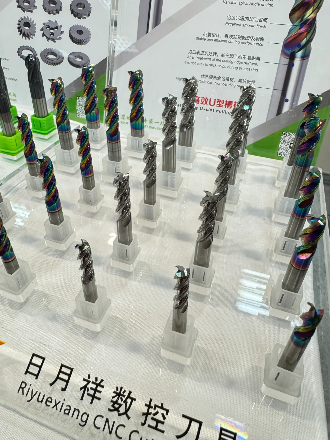 2024俄罗斯莫斯科机床展