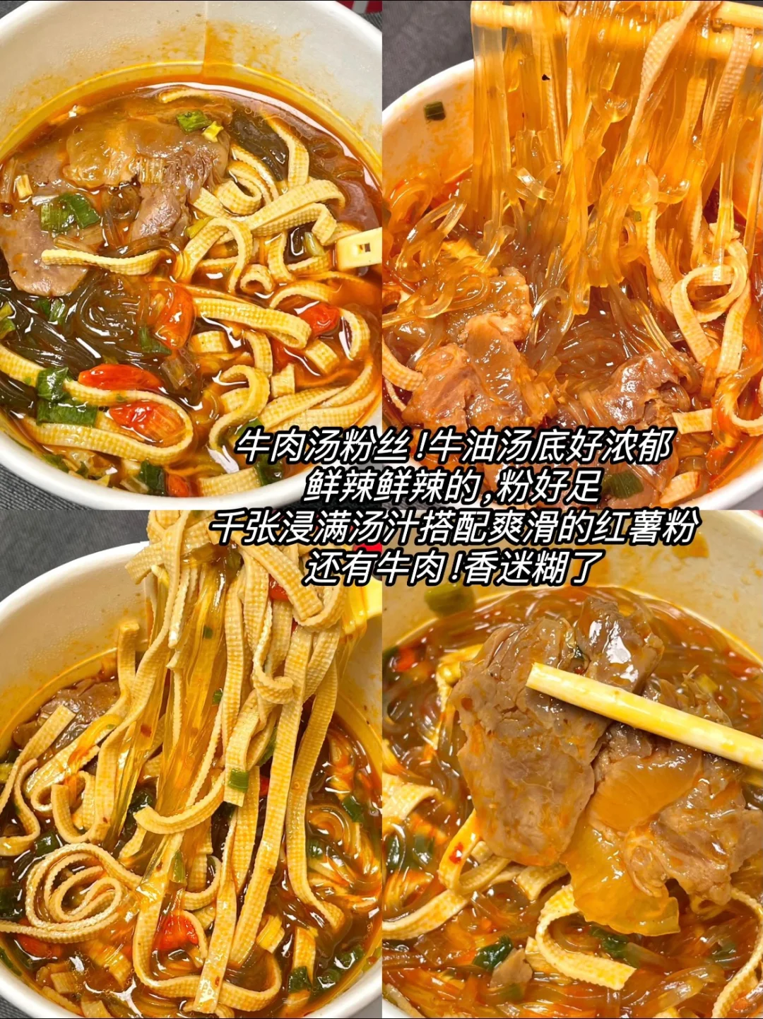 分享几个我会一直囤的泡面！！