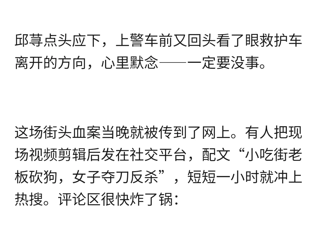 大佬生子｜政界女强人×商界大佬｜番外六