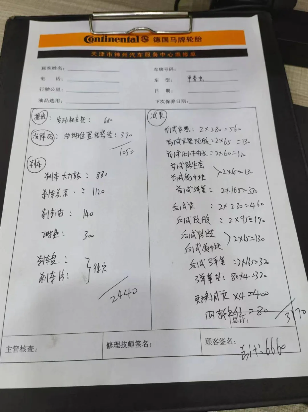 甲壳虫这个价格合理吗。