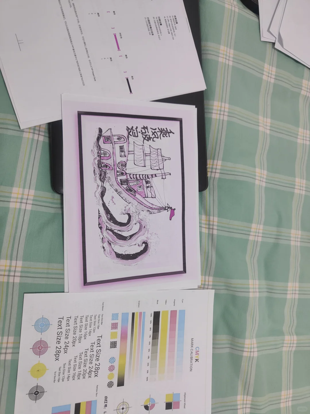 惠普喷墨打印机516自维修成功