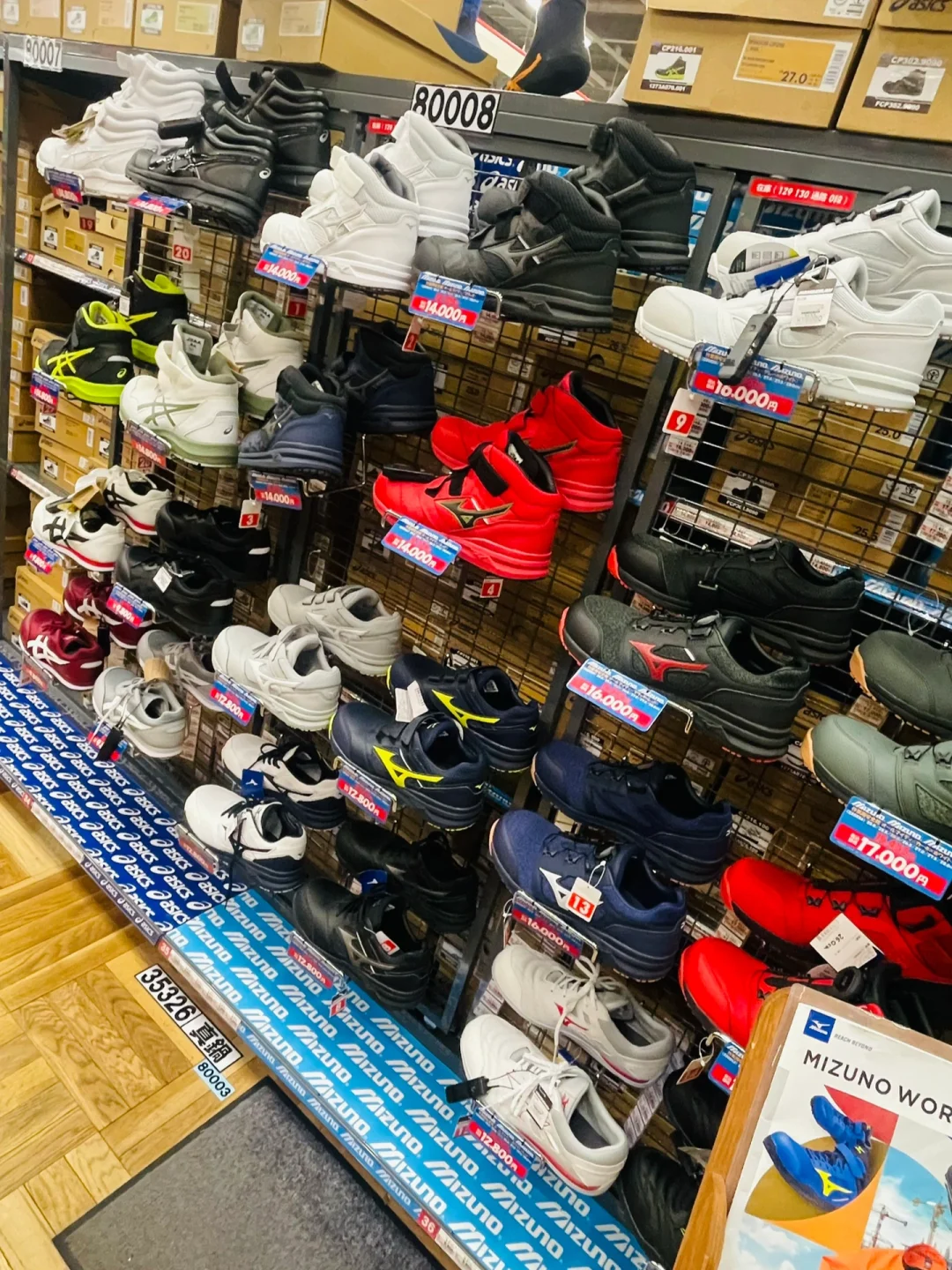 夜逛大阪的bunnings