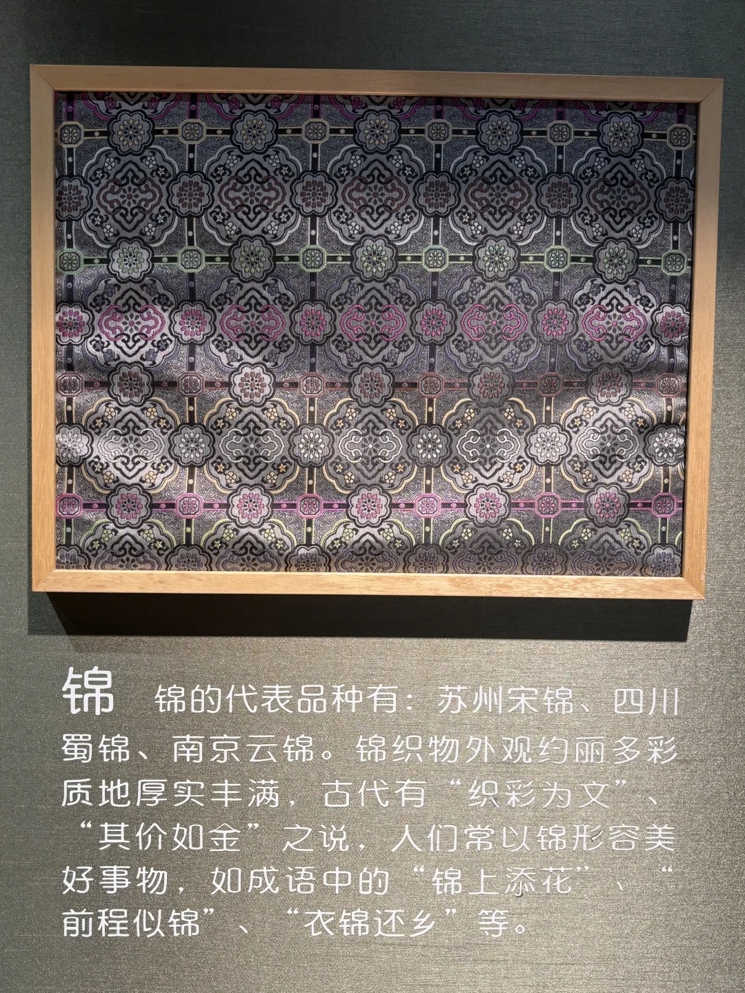 12种真丝面料大全 保姆级攻略