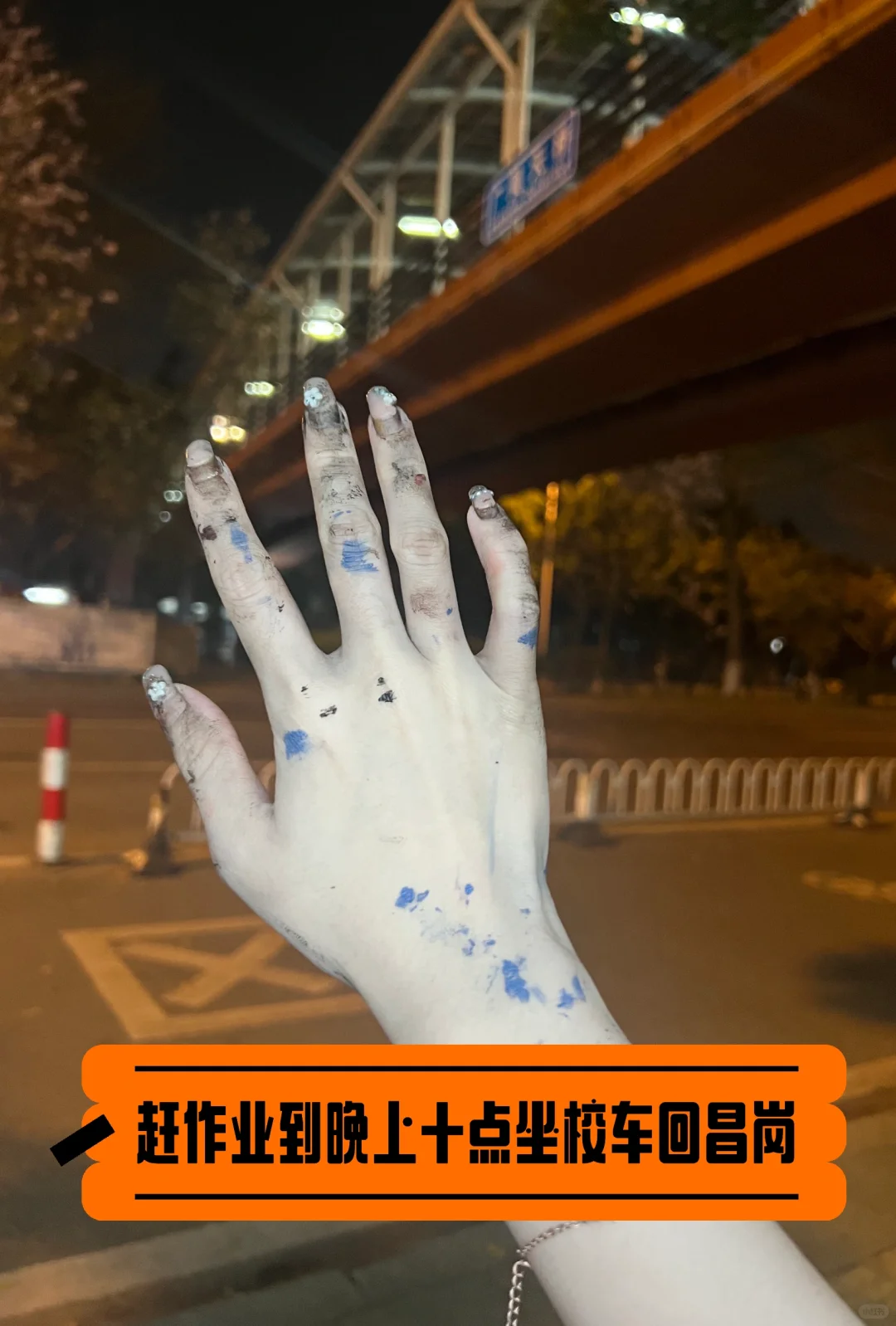 第一次做丝网版