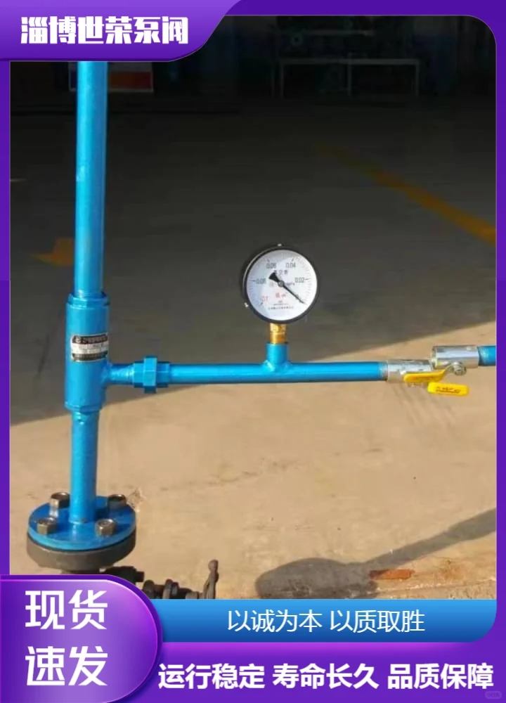 辽宁世荣泵阀矿用电动喷射泵哪家好优质可靠