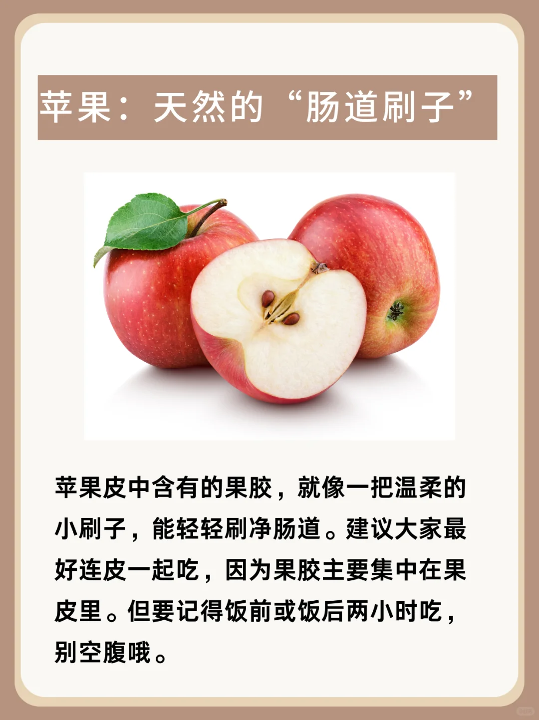 “投喂”肠道这10种食物，让它越来越年轻✅