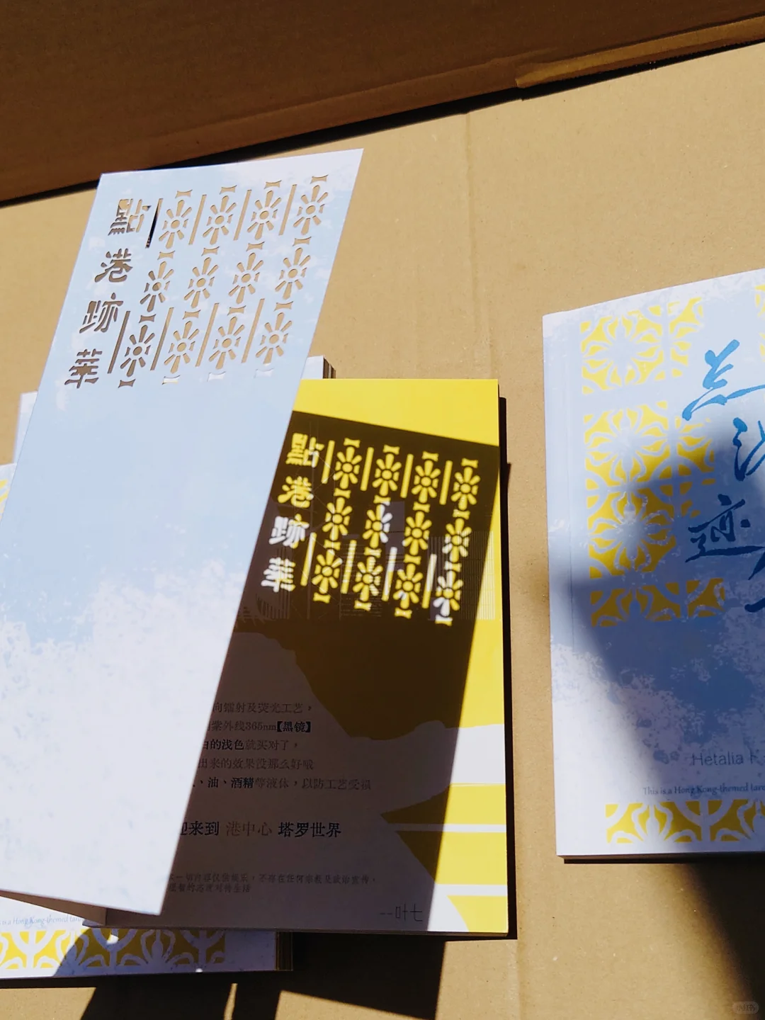 同人女看过来!小批量同人本印刷店铺推荐!