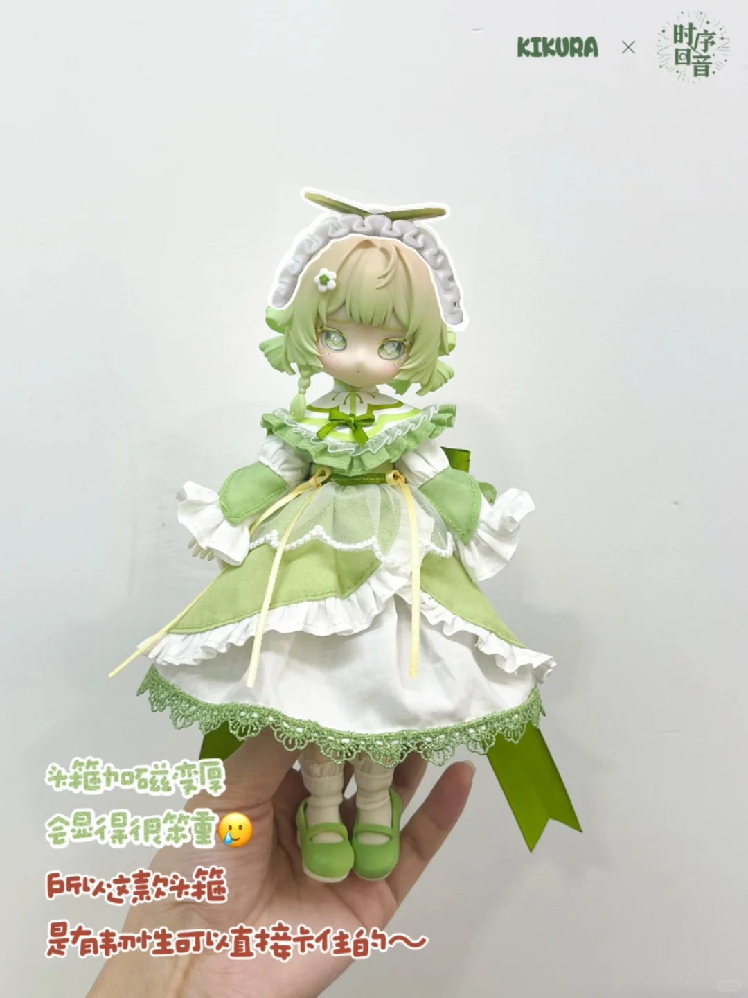 时序回音｜bjd盲盒 「惊蛰·梅魂」样品图透