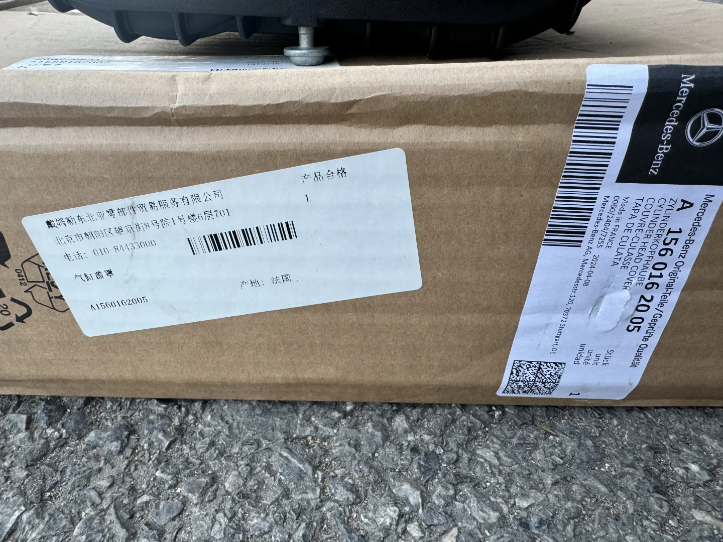 奔驰W204 C63 AMG整备