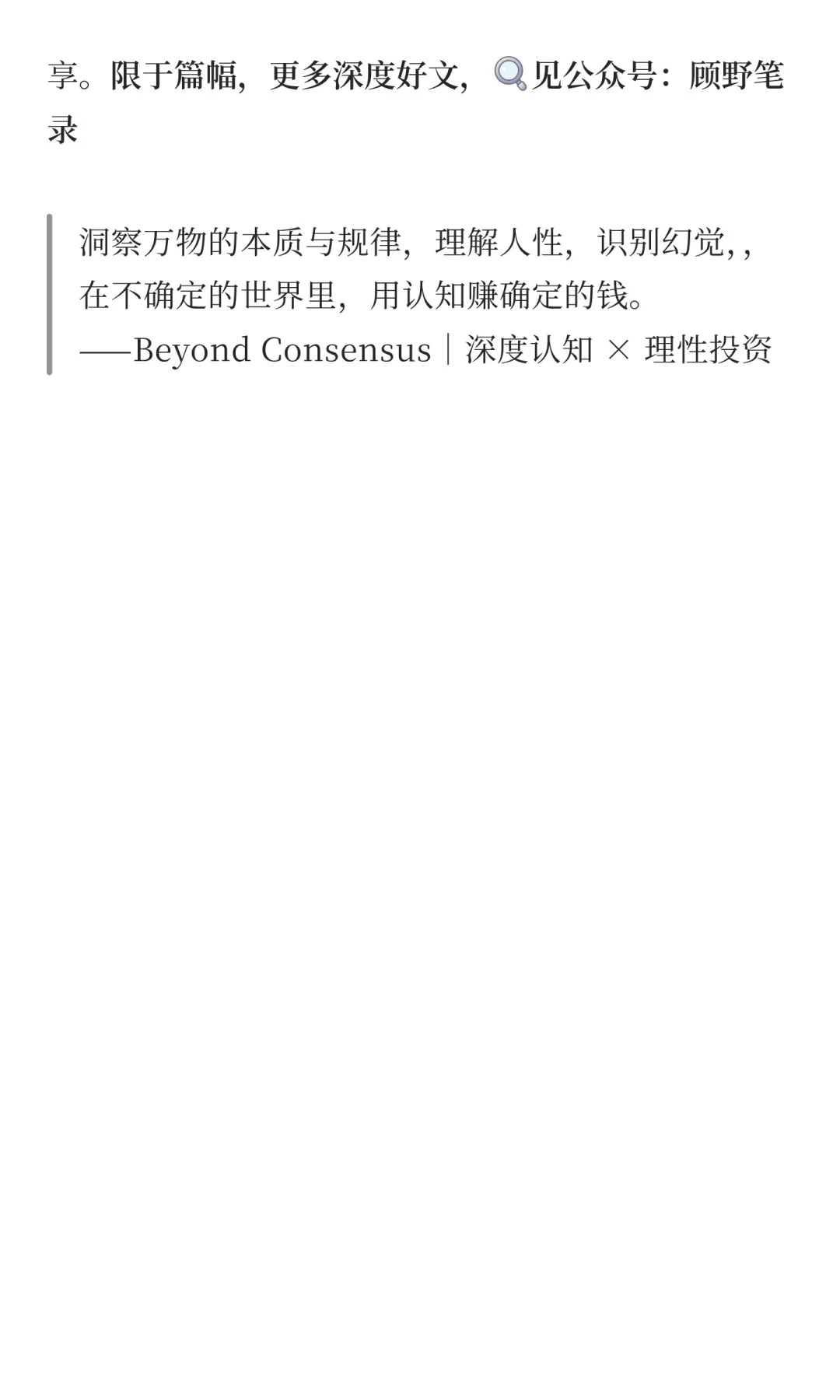 后黄金时代，铜与锂的超级周期，正在开始