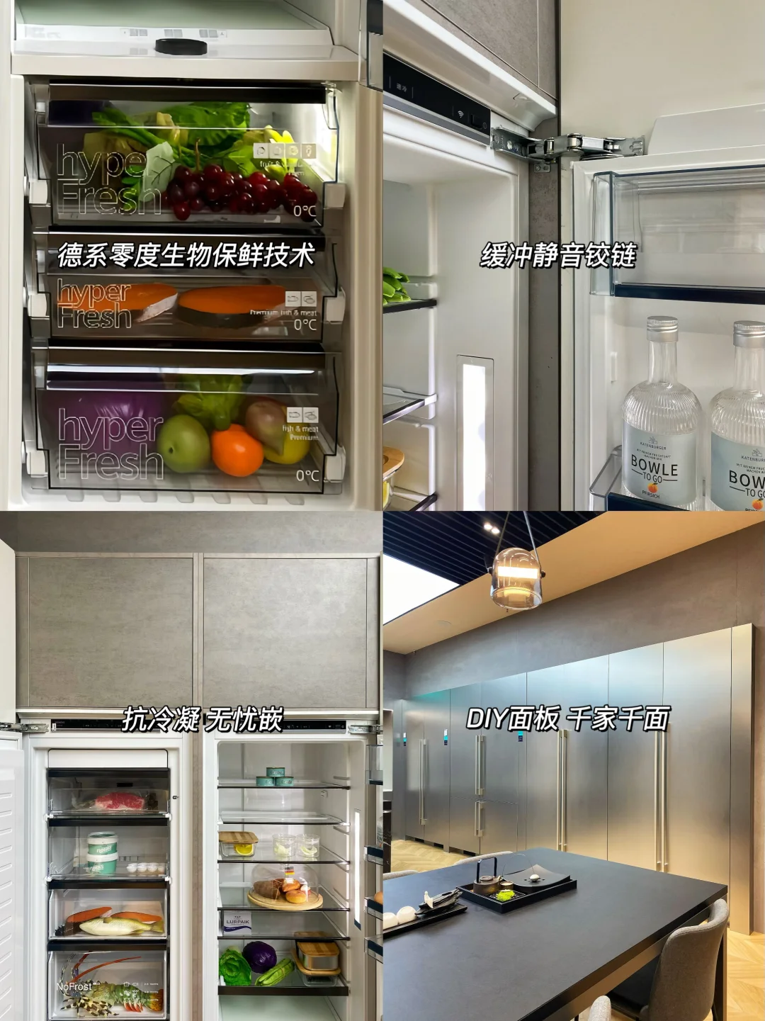 西门子探店|逛到梦想中的智能家电啦!