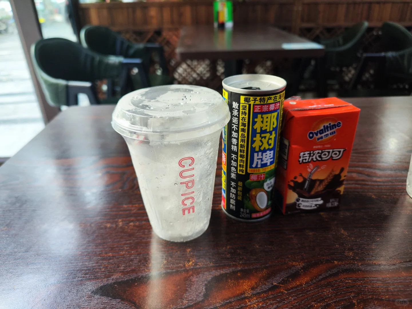 一言难尽 我真是服了呀 还能这样！！！