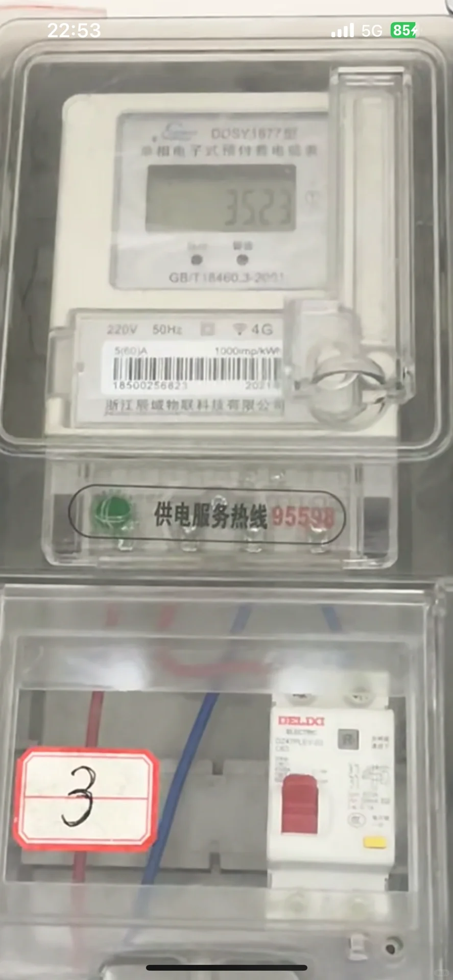 今天聊聊智能电表吧～