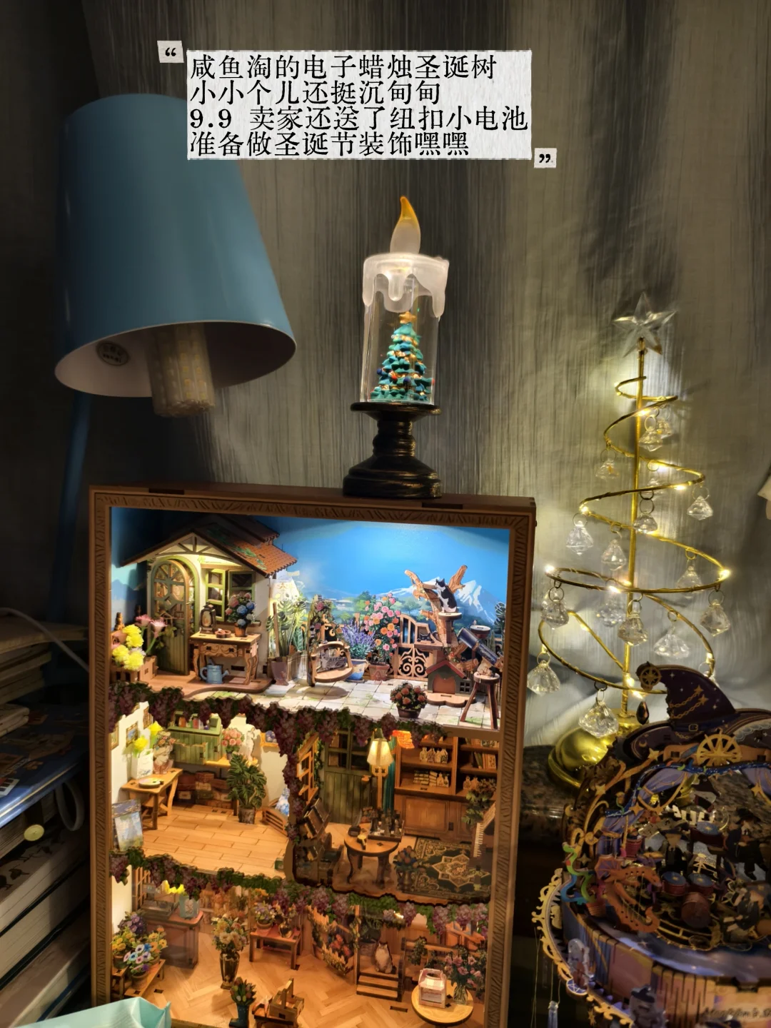 小房间布置的氛围感神器!