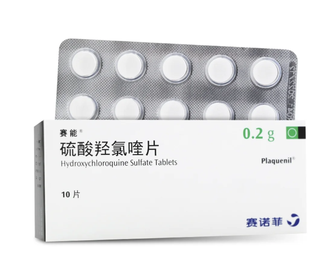 硫酸羟氯喹|保命用药指南!这些雷区别踩