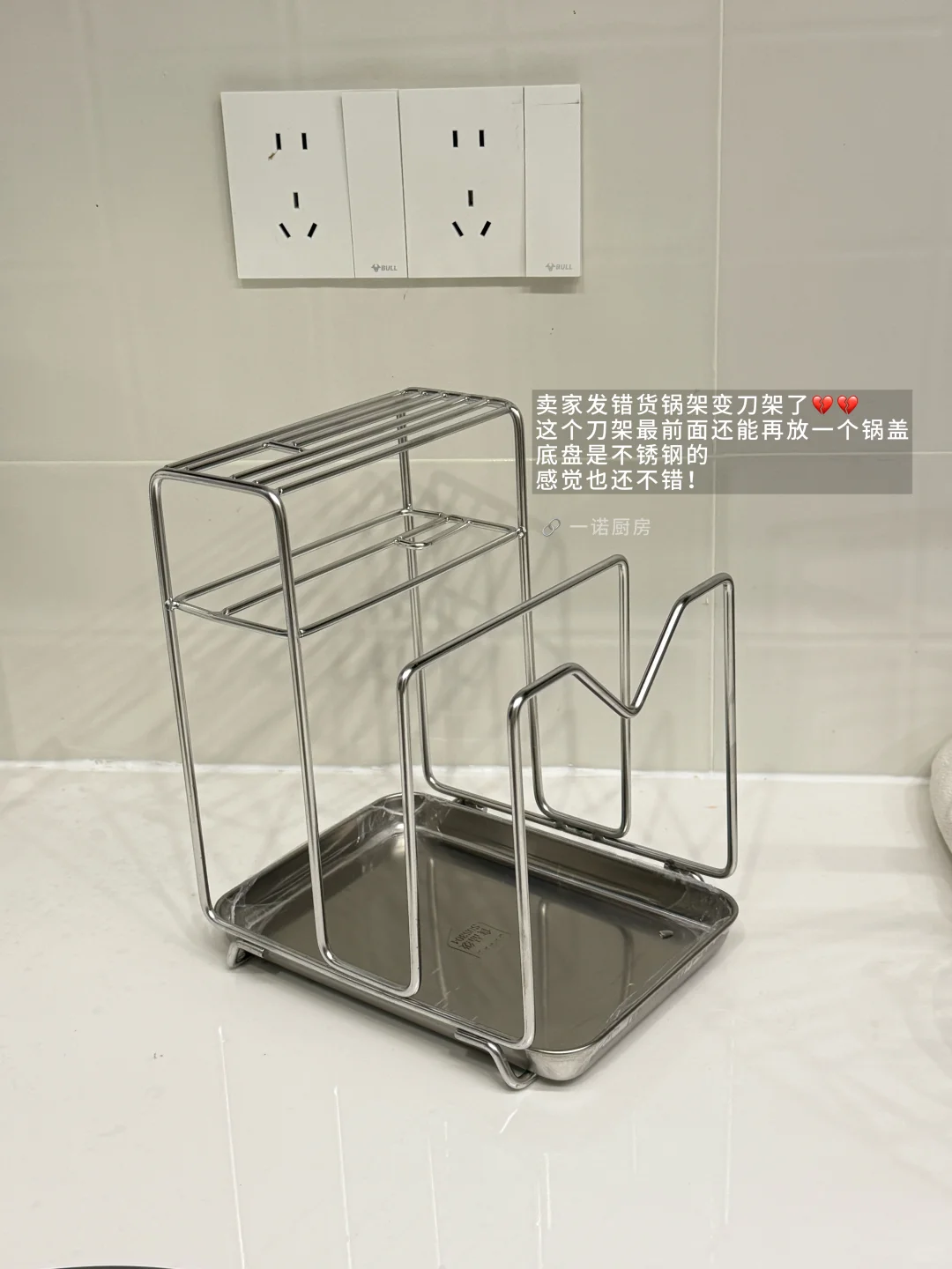 我的厨房不锈钢平价好物 又+111??