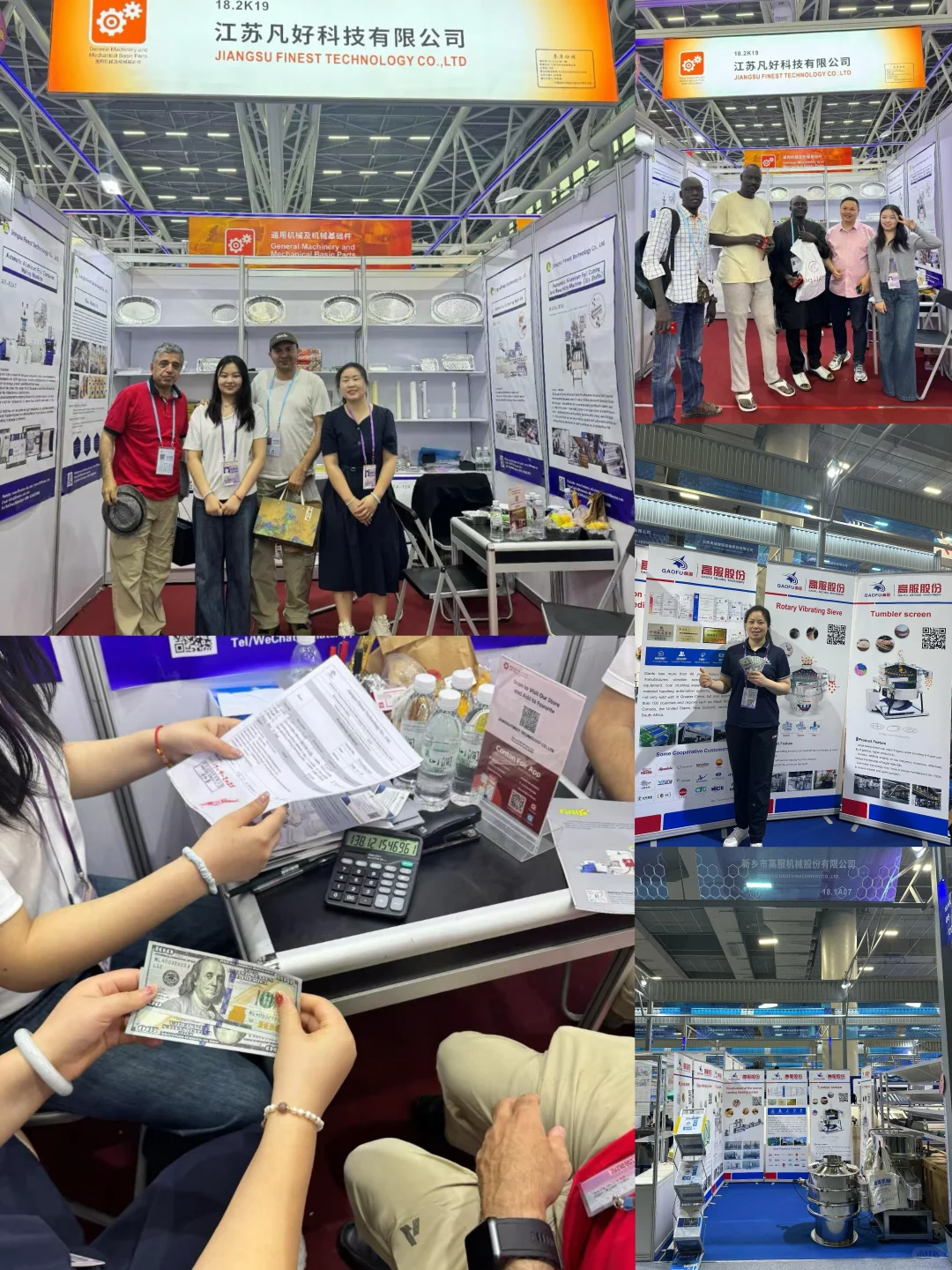 第137届广交会第二期已开幕