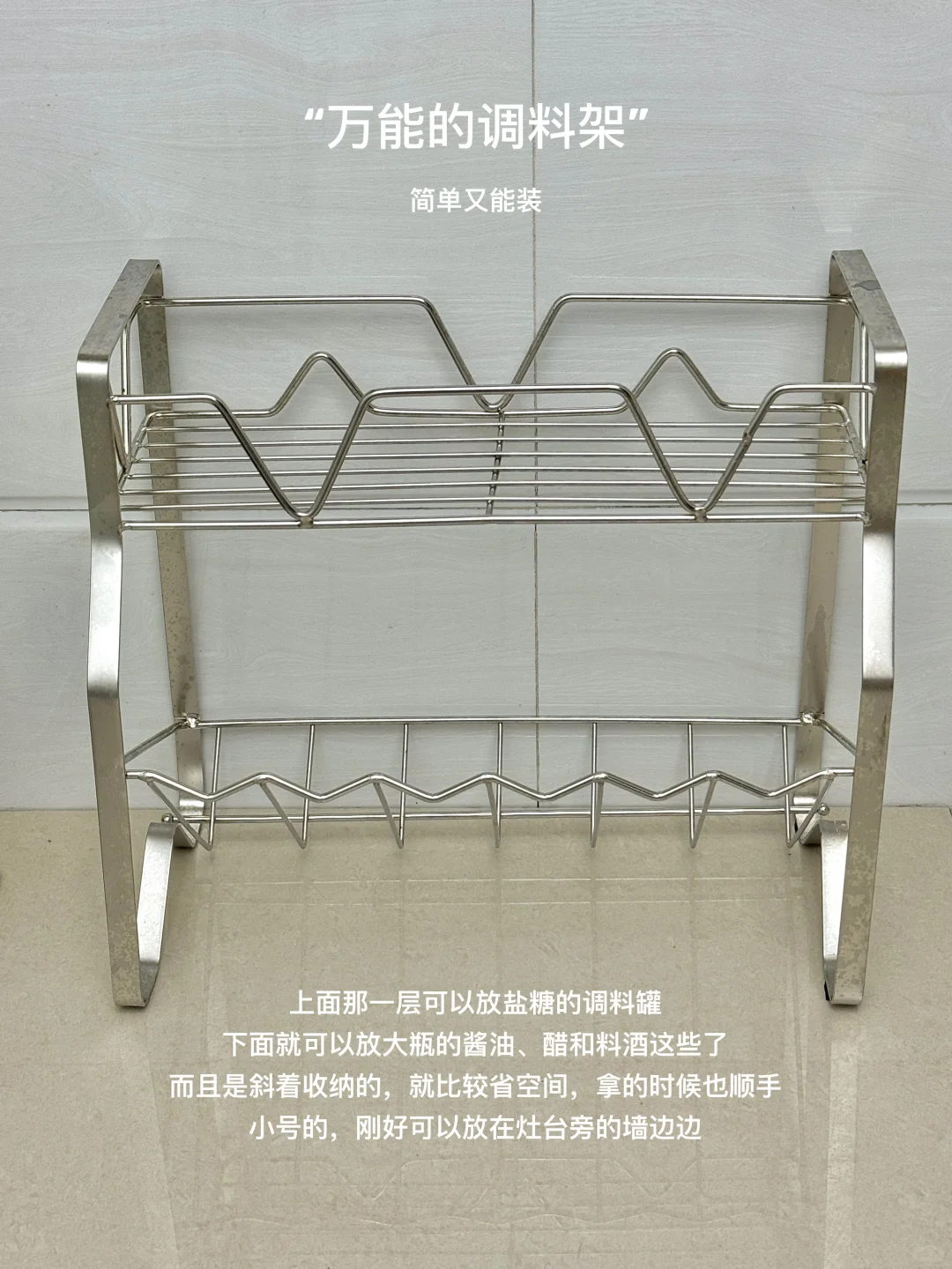 长期主义?｜厨房里的不锈钢好物?