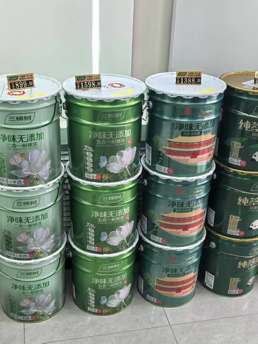 求助!三棵树乳胶漆到底选什么价位的?