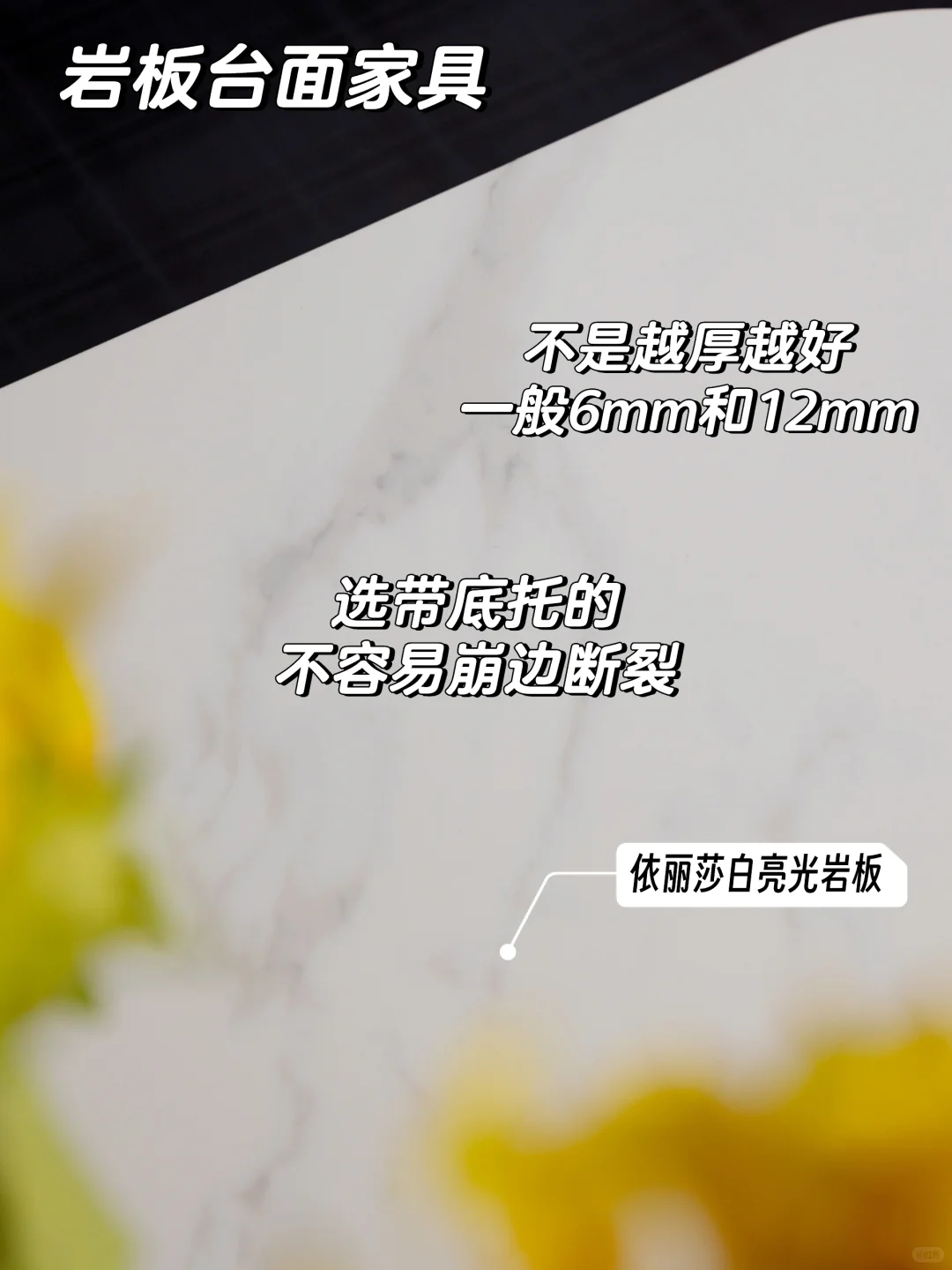 岩板大理石微晶石,哪个才是真正的“王者”