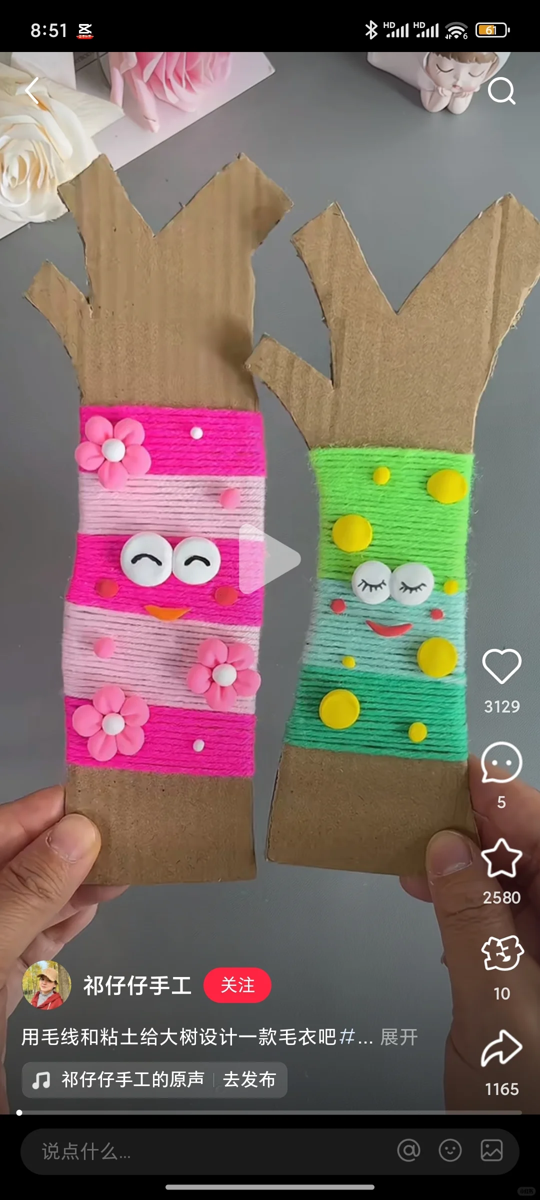 毛线小动物，幼儿园区域材料