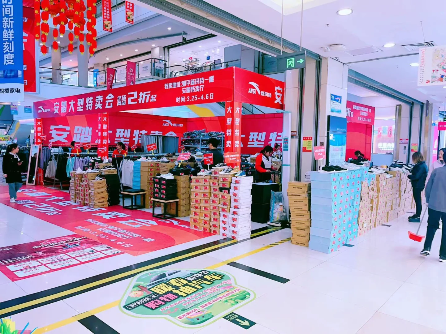 安踏的特卖会就是和别的品牌不一样??