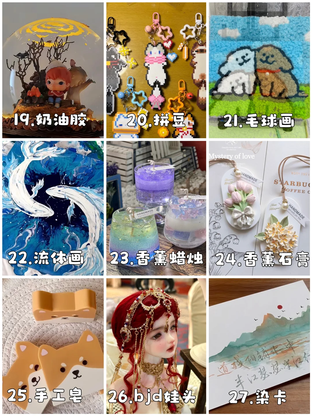 盘点100+种好玩的手工DIY‼️治愈解压玩起来