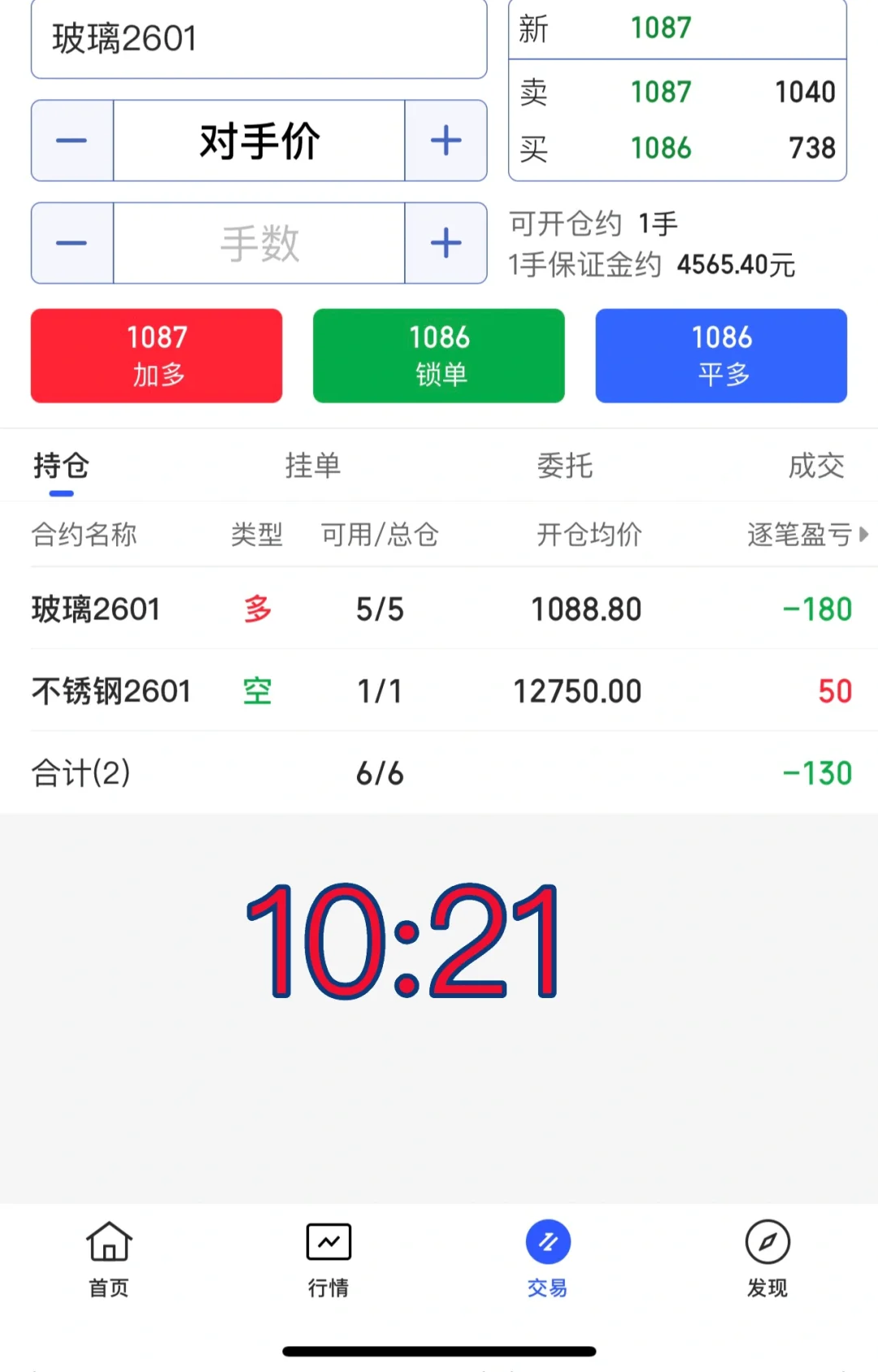 两手焦煤赚800，先跑，继续死磕玻璃