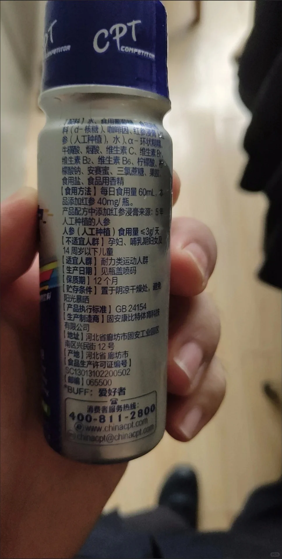 曾经一瓶难求的赛速饮，确定不趁活动囤点吗？