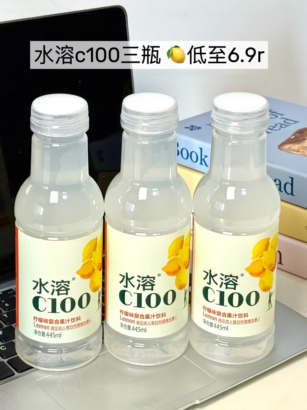 分享几种水溶C100的打开方式！！