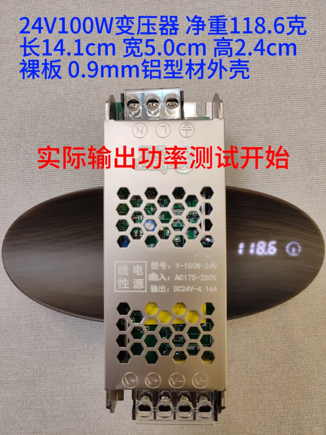 灯带变压器,你真的选对了吗?测评干货分享