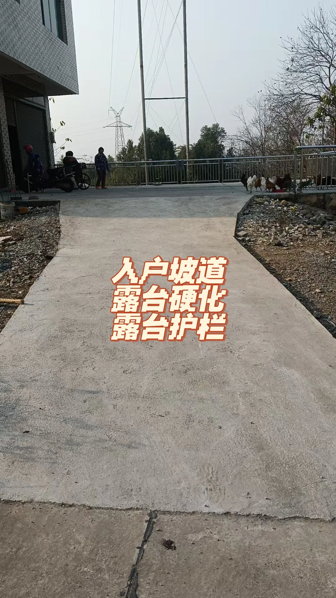 老爸偏瘫居家康复,适老化改造的后续