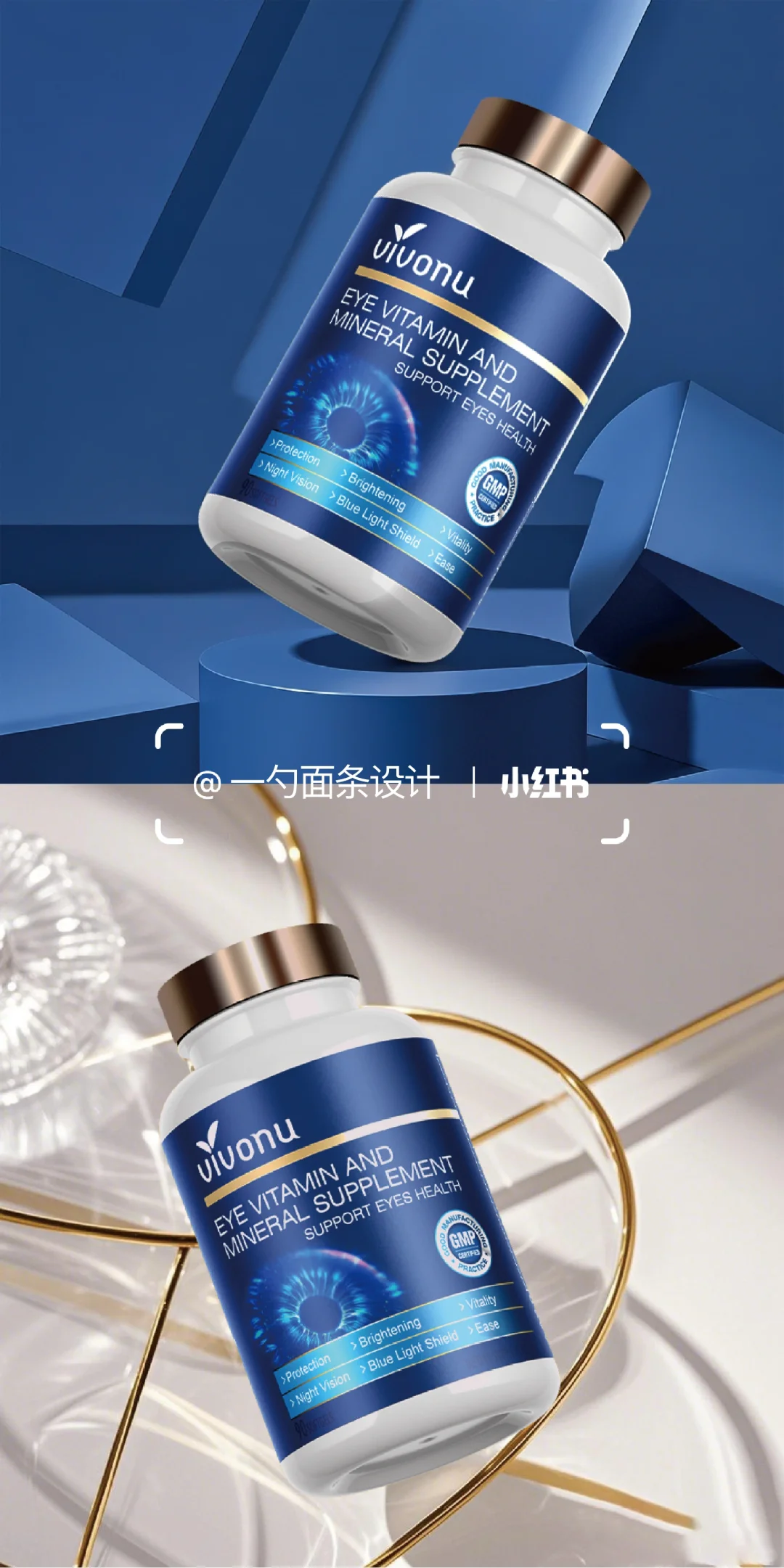 跨境产品 | 保健品包装设计+工艺标注