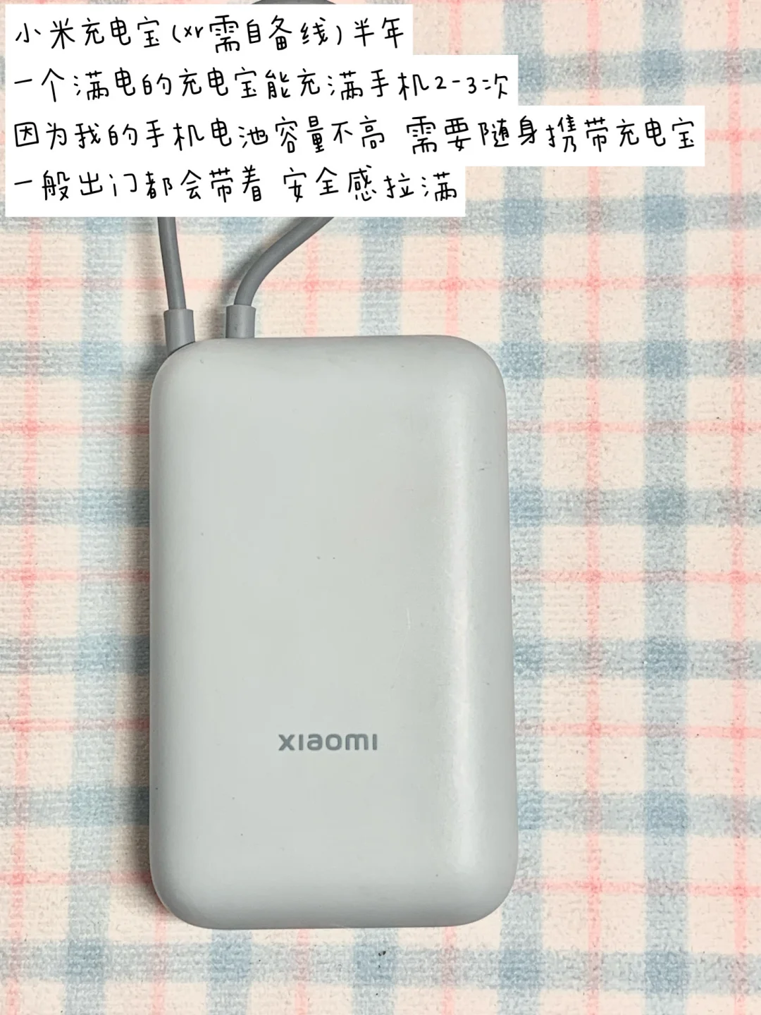 长期主义｜电子产品