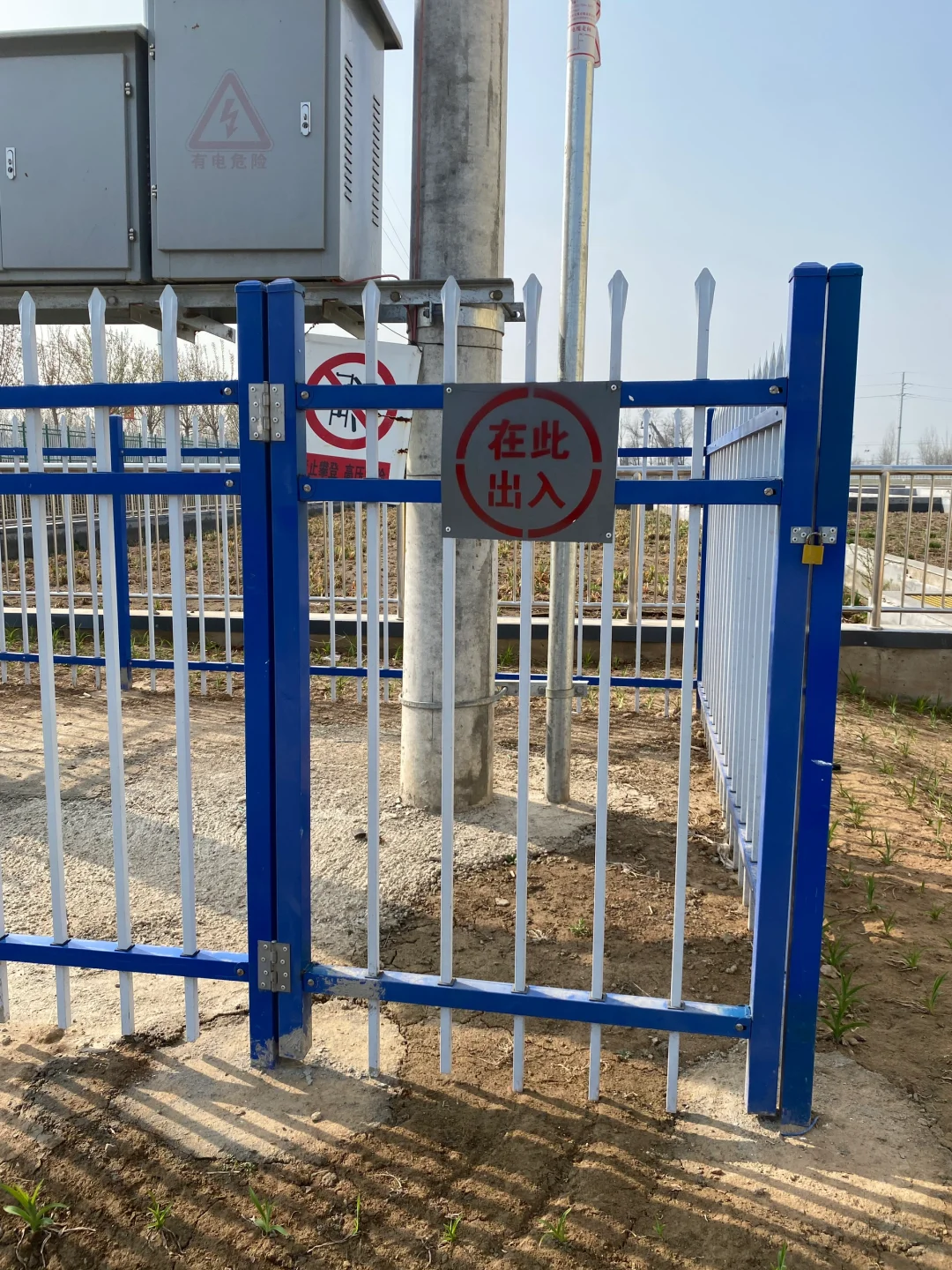 变压器配电箱隔离栏杆