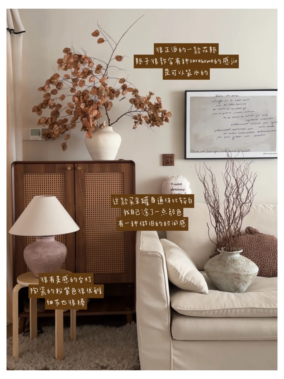 入住一年，依旧很喜欢的中古风摆件?