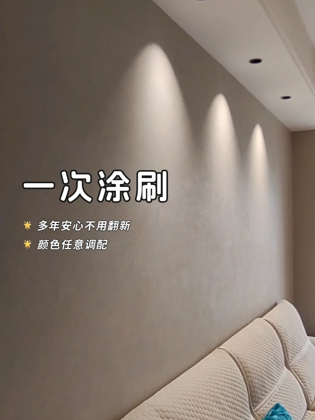 ?️防潮艺术漆大揭秘！潮湿克星实锤了！