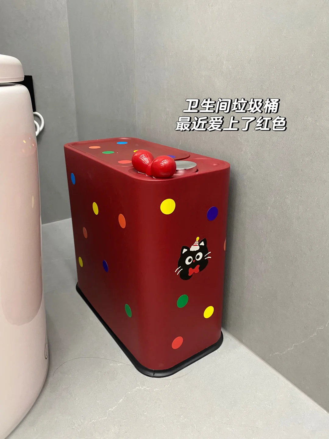 新家的100个快递?（2）｜红色真的很好搭