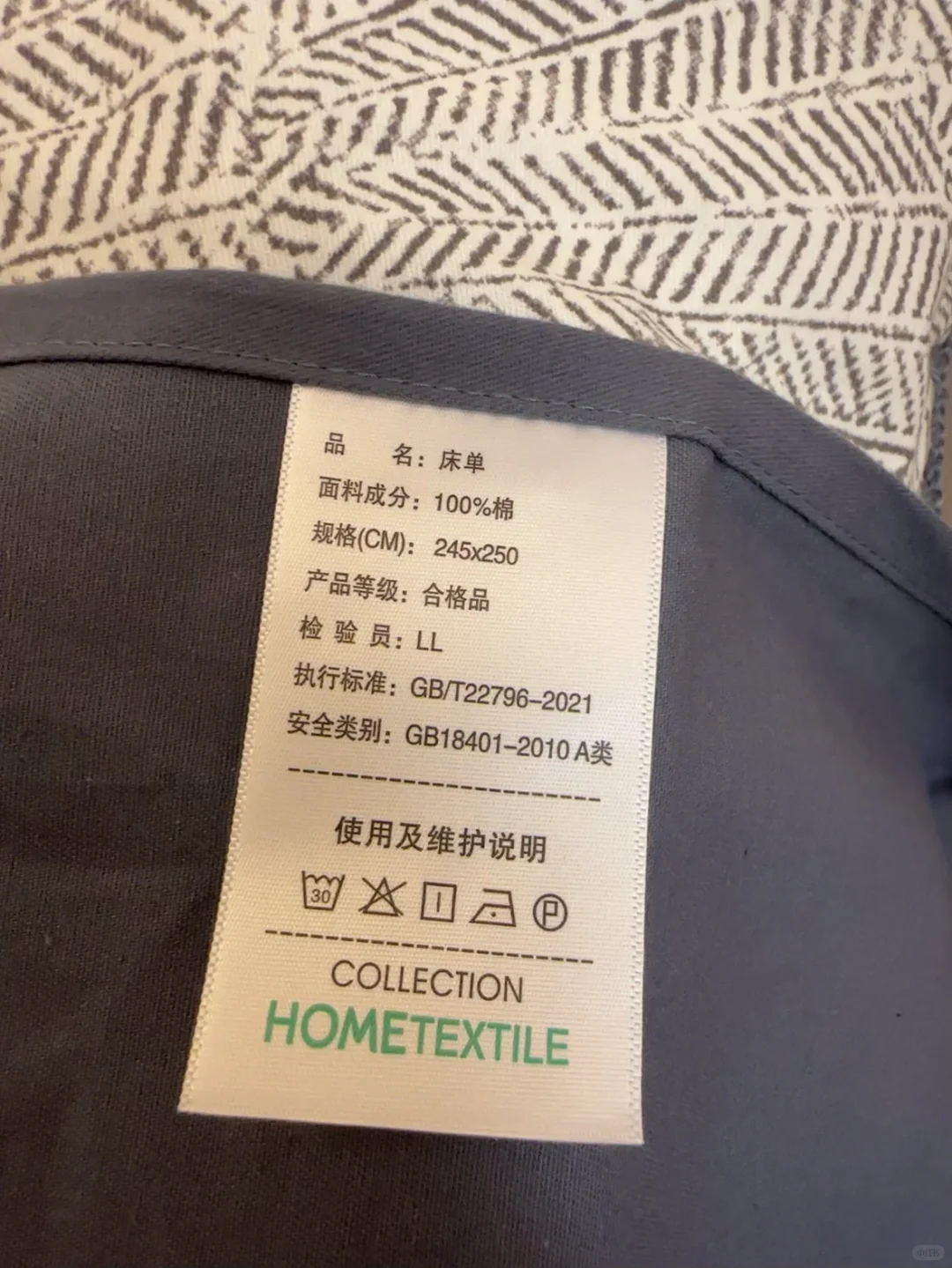 我宣布这是我买到最满意的四件套了！