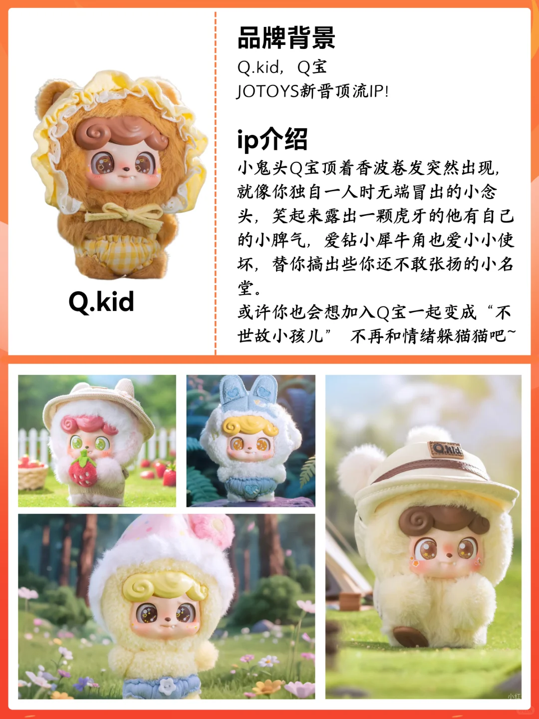 坠受欢迎的6大潮玩IP?榜单!