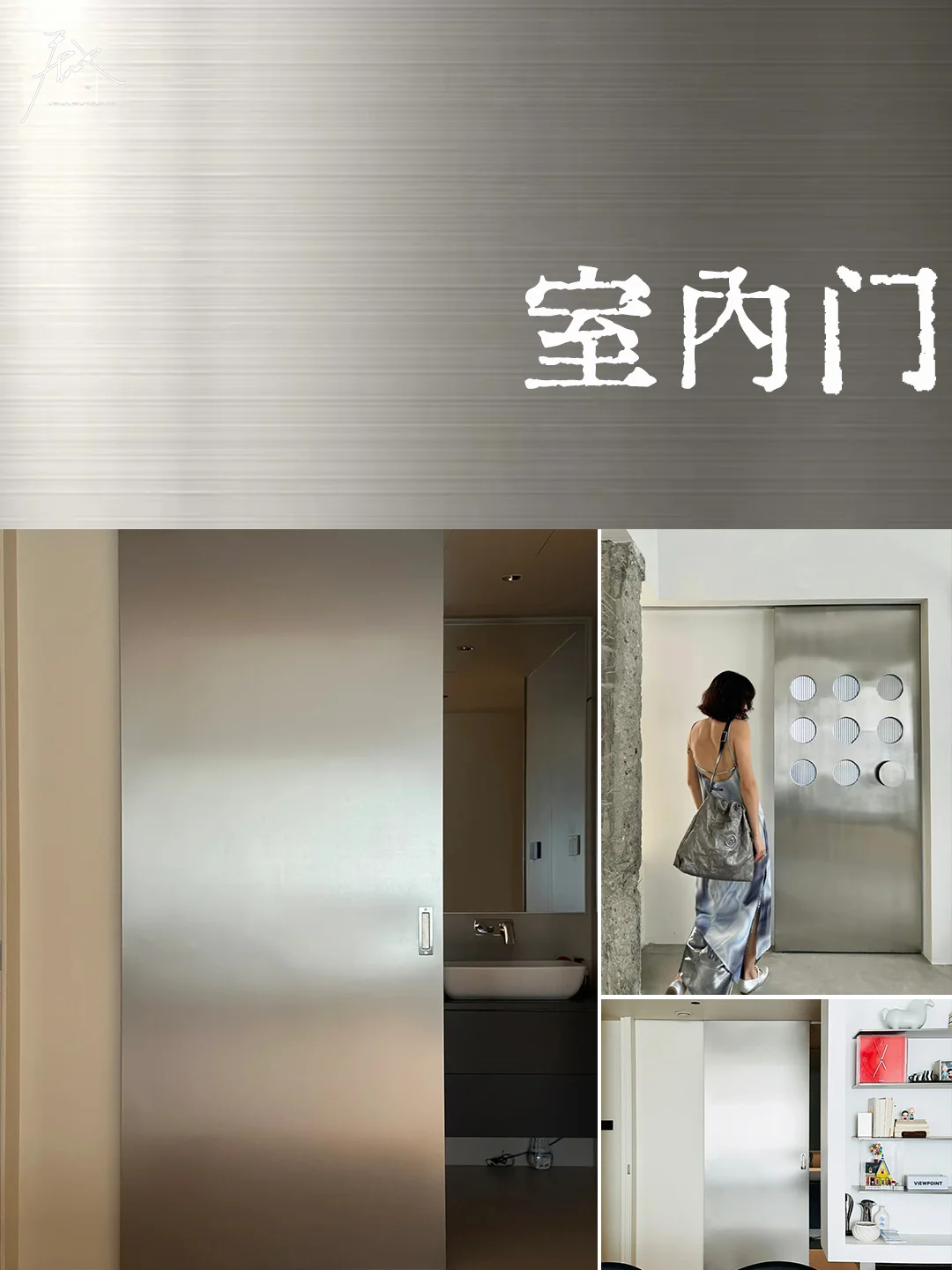 不锈钢=土?这样用家里秒变杂志大片取景地